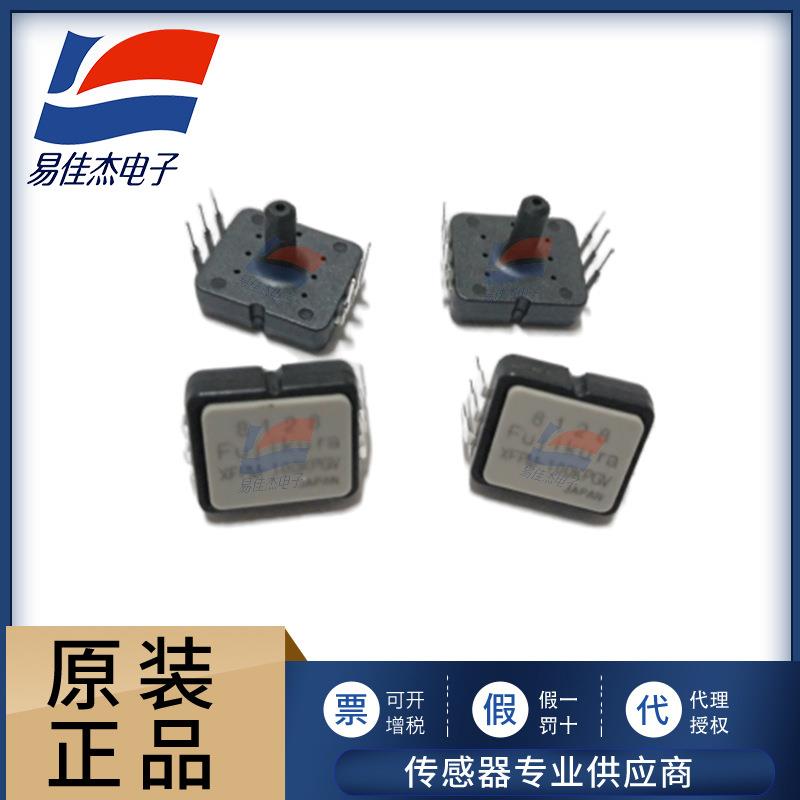 压力传感器XFPM-001MPG XFPM-100KPGV