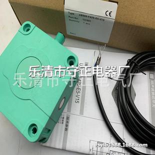 F42 UB500 V15 现货 全新 质保一年 超声波传感器