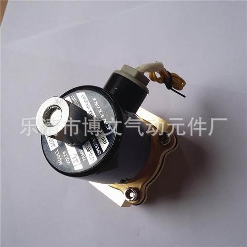 2W200K-20常开二通管道黄铜电磁阀 6分疏水阀 2W-20K