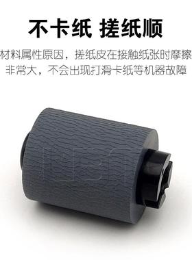 原装 美能达 柯美246i 226i 306i 266i DF633输稿器搓纸轮 分离轮