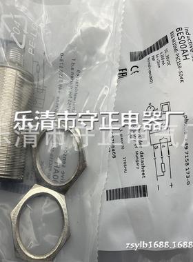 全新接近开关BES009H BES M30MI-NSC10B-S04K传感器 质保一年