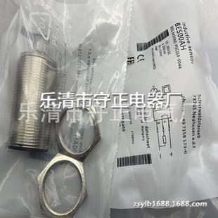 S04K传感器 全新接近开关BES009H NSC10B M30MI 质保一年 BES