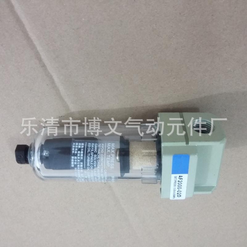 空气过滤器AF2000-02D 气水分离 滤水自动排水