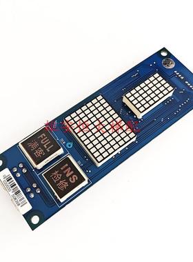 电梯配件/博林特外呼显示板 OCAL08-PCB-1 XF-7301X 现货质量保证