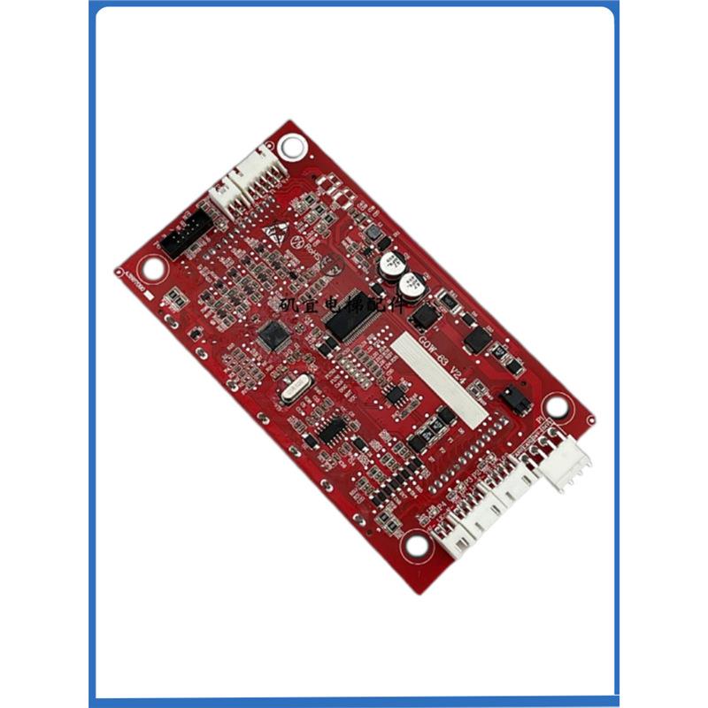 爱登堡电梯液晶外呼显示板GOW43 GOW-63全新外招呼面板整套低