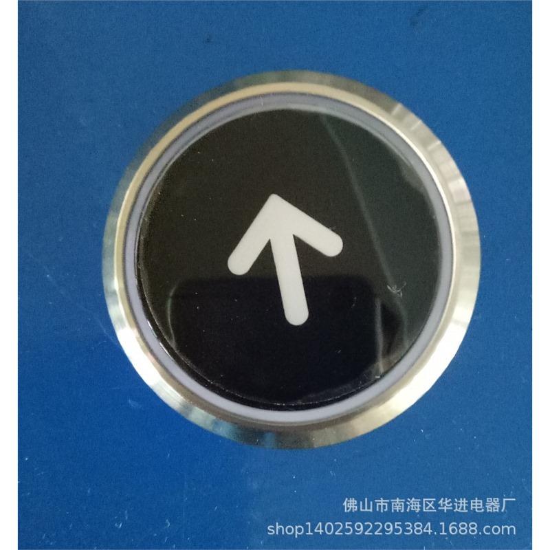 电梯按键辛格林按钮KL306D按钮广奥 超薄客梯货梯 圆形压克力按钮
