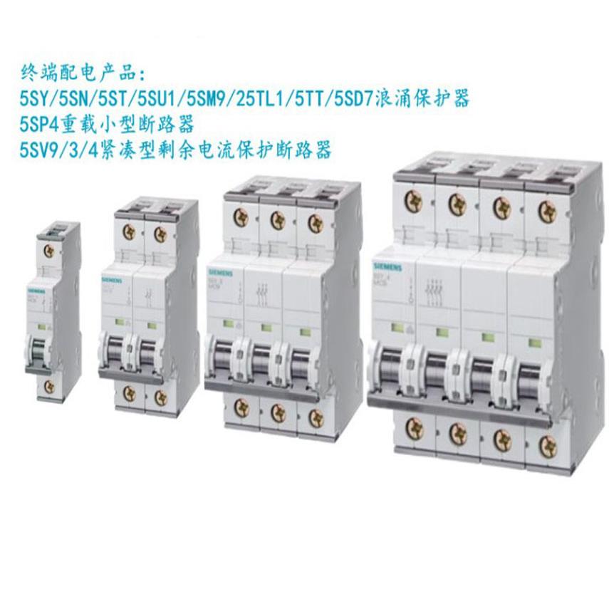 5SY6425-7CC 5SY6432-7CC 5SY6440-7CC 4P 原厂 微型断路器