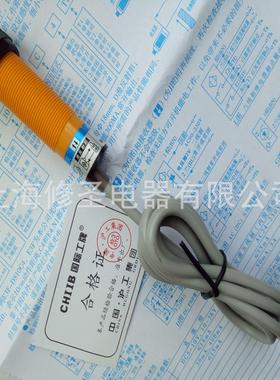 CHIIB国际工牌传感器E3F-DS30Y1原装AC90-250VAC正品沪工光电开关