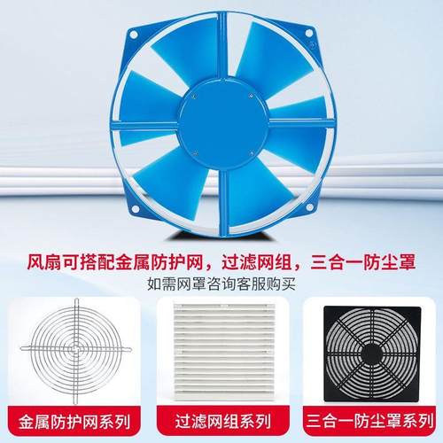 小型工频轴流风机150/200FZY2-D/4-D/7-D 220V380V滚珠轴承排风扇