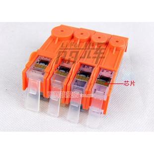 8600 8640 8610 8630 8660打印机950墨盒芯片 8620 适用HP8100