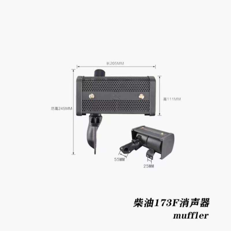 风冷柴油机马路切割机发电机配件178/186/188/192F排气管消声音器