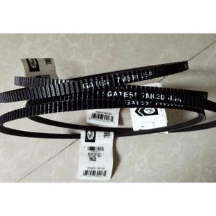 7M775三之星POLYMAX三角带GATES皮带 7M750 电机皮带7M710 7M730