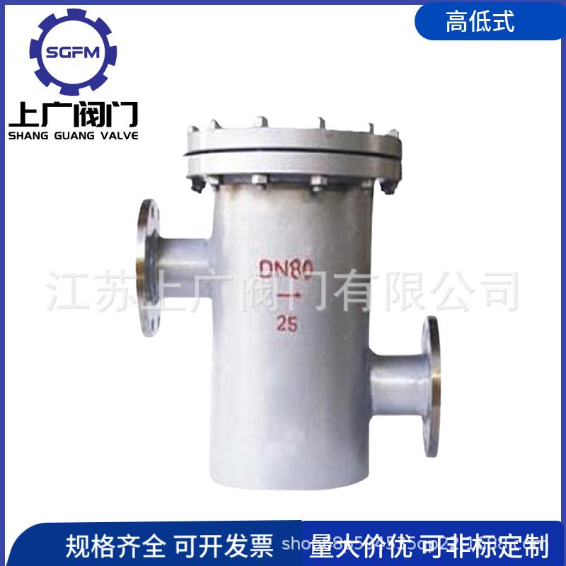 YG07碳钢篮式过滤器 高低式 DN80 法兰连接