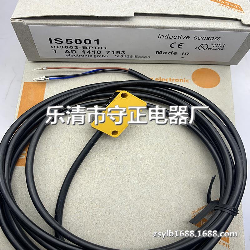 全新 接近开关 IS5002 传感器 质保一年