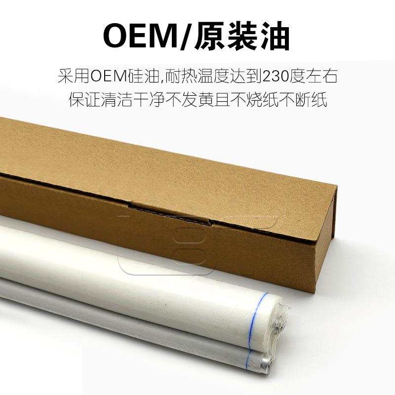 夏普MX 3608 3658 4608 4658 5608 5658 364清洁纸 油布 棉布绵棒