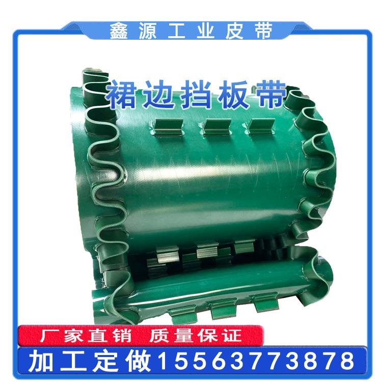 木材加工输送带 木材传送带 木业木板厂传输带 B500 环形输送带