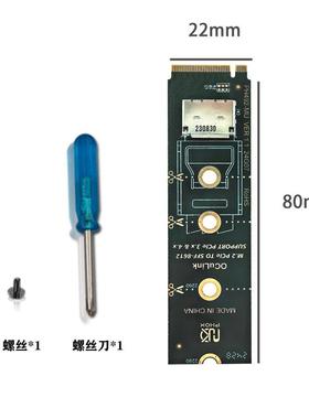 Ngff M.2 Mkey Nvme PCIe Oculink SFF-8611 SFF-8612转接卡492MU