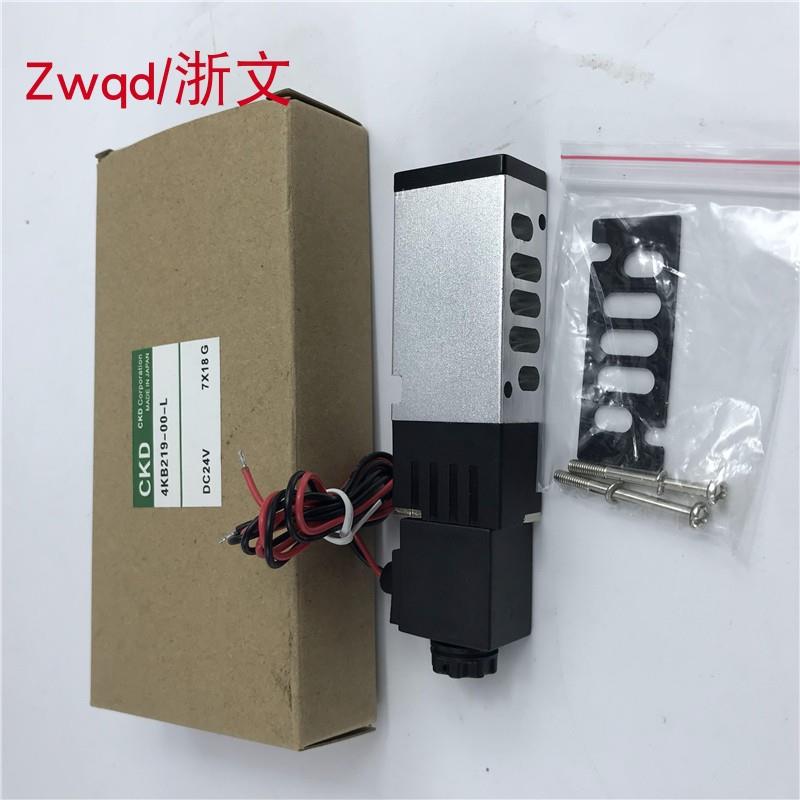 CKD电磁阀4KB219-00-L DC24V AC220V 出线式接线盒式