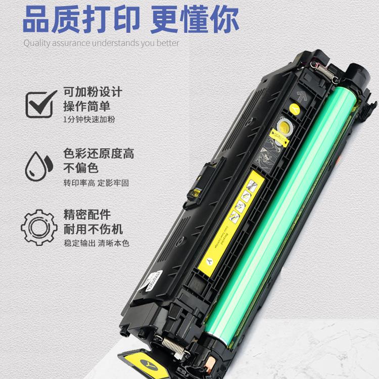 适用佳能CRG-040/H硒鼓CANON LBP712Cx LBP710Cx彩色打印机墨粉盒