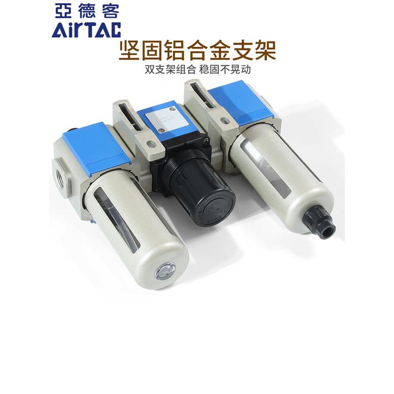 亚德客三联件气源处理器GC200-08F1油水分离器空压机调压过滤器