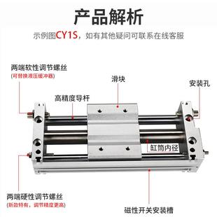 MRU磁偶式 滑台导杆 100 RMT无杆气缸CY1S 150