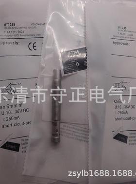 全新传感器IFT245接近开关 质保一年