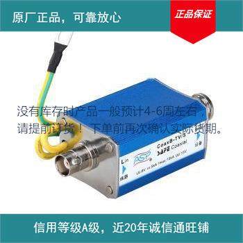 供应上海雷迅SR系列通讯专线电涌保护器信号避雷器保障防雷器