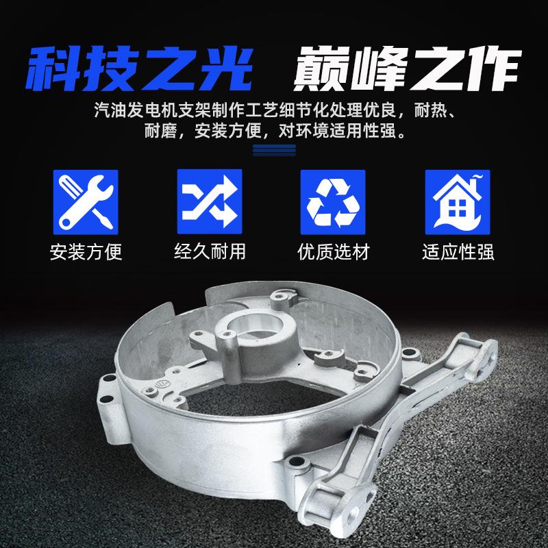 汽油发电机支架2/3/3.8千瓦5/6.5/8KW汽油机减震脚支撑架子支撑脚