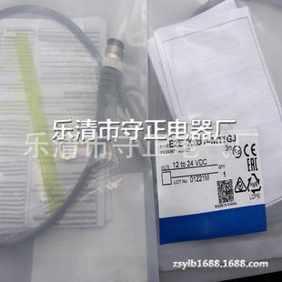 接近开关 传感器 E2E M1GJ 质保一年 X2D1 全新