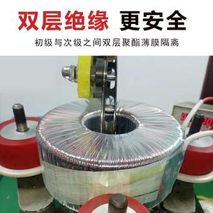定制隔离环形变压器30W 5000W低频12V24V36V全铜环牛音频单相电源