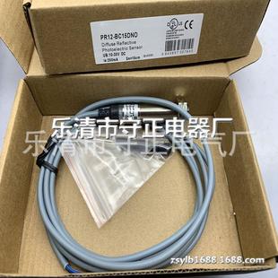 光电开关 现货供应 BC15DNC 传感器 全新 PR12