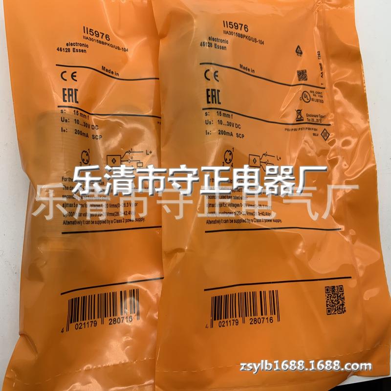 全新 接近开关 II5976 质保一年 实拍