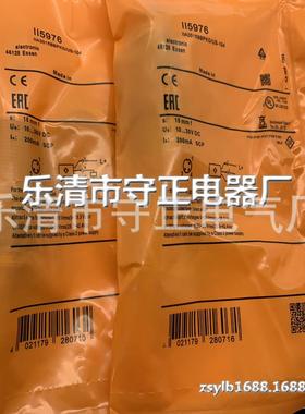 全新 接近开关 II5976 质保一年 实拍