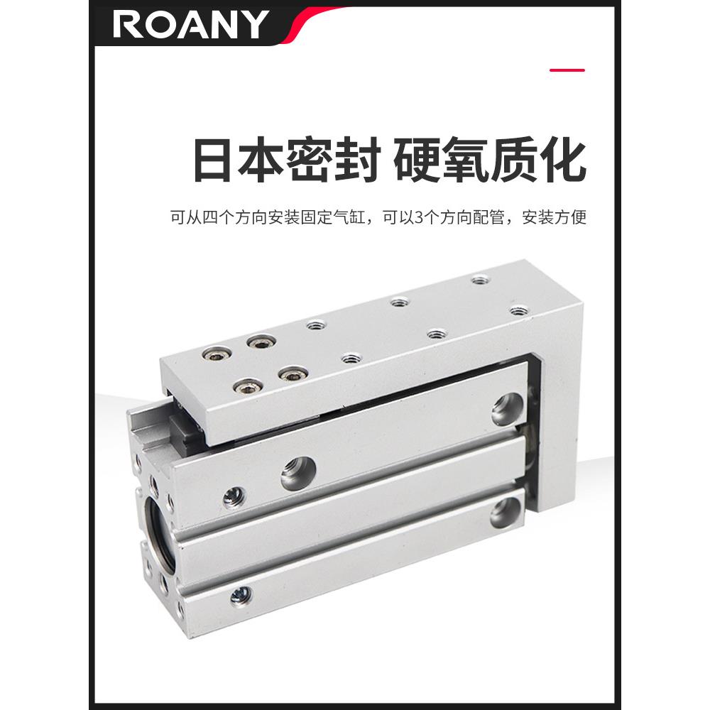 现货SMC型小型滑台气缸MXH6直线导轨可调气动气缸口罩机精密气缸