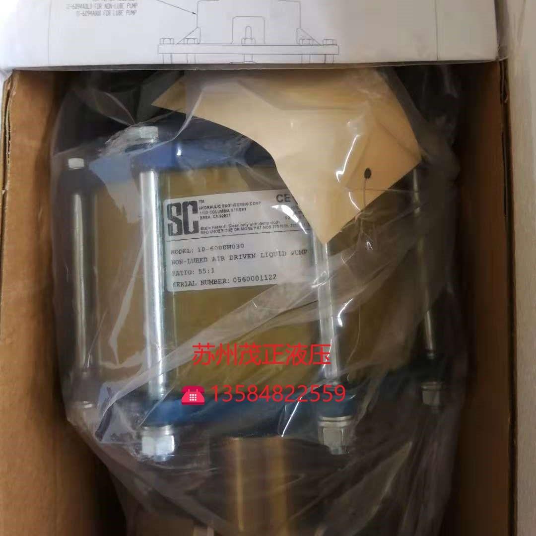 美国SC气驱液体高压泵 液体增压泵 气动液压泵 AB-2