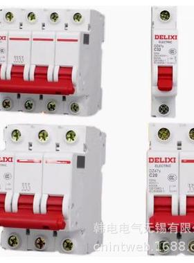 供应 DZ47SN4C20 DZ47SN4C25 DZ47SN4C32 C 4P 小型断路器