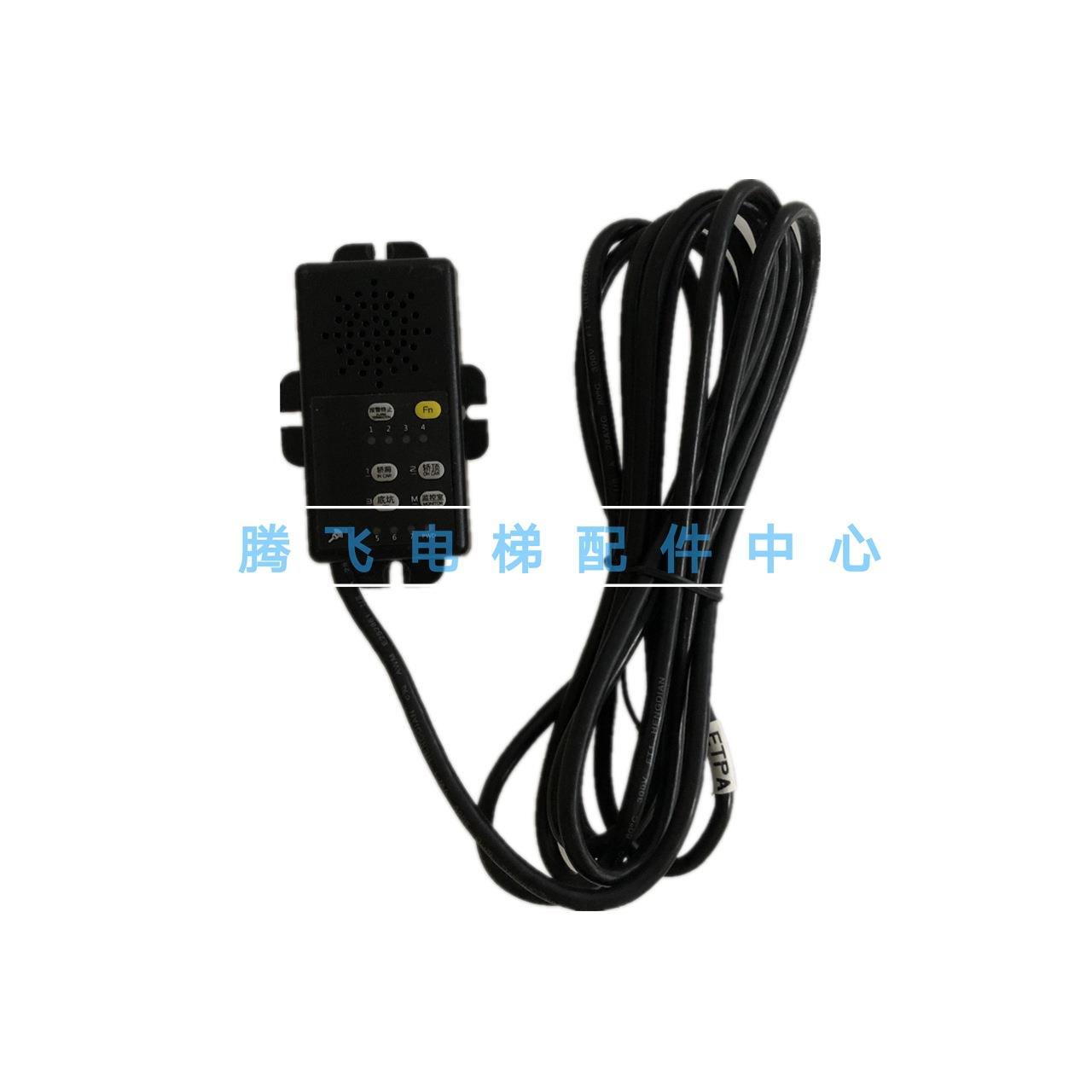 适用三菱电梯无机房顶层外召盒ETP通话操作装置Z6B02-37 Z6B02-60