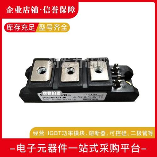 PK90F40/PK90F60/PK90F80/PK90F120/PK90F160全新可控硅现货