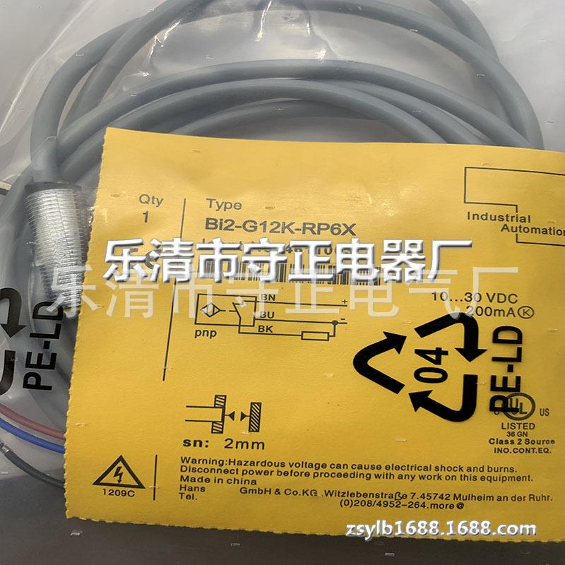 全新 接近开关 BI2-G12K-RN6X 传感器 质保一年
