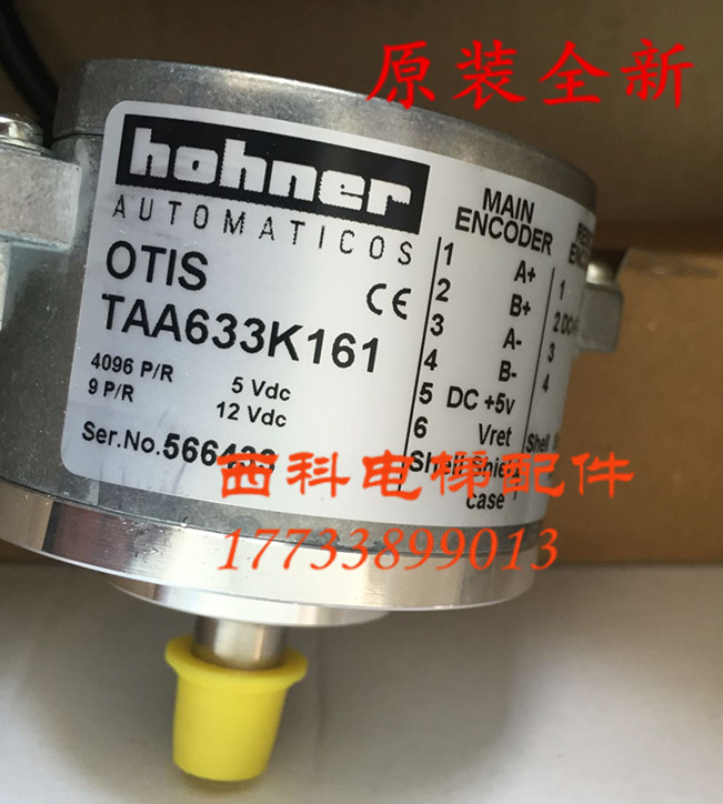 OTIS电梯主机hohner编码器TAA633K121/K102/K151全新原装|ruв категории транспорт/складирование/логистика, конвейерный механизм, лифт/овощная сеялка/элеватор/элеватор - от Buy2taobao.com для оказания профессиональной услуги покупки агента Taobao