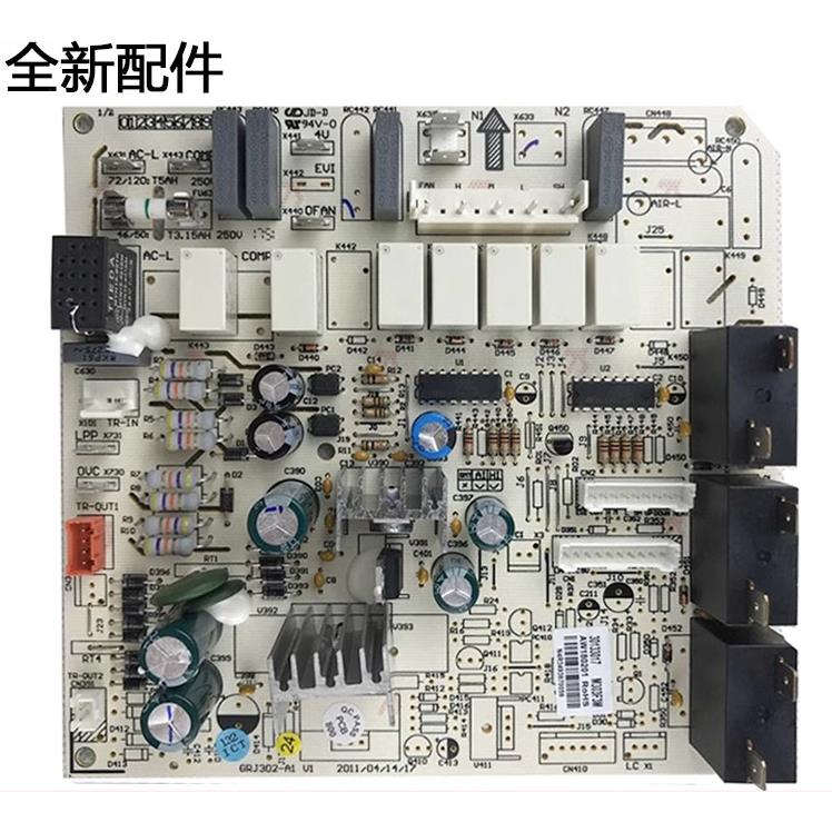格-力30133017主板M303F3M,30563078显示板30563078 GRJ302-A1