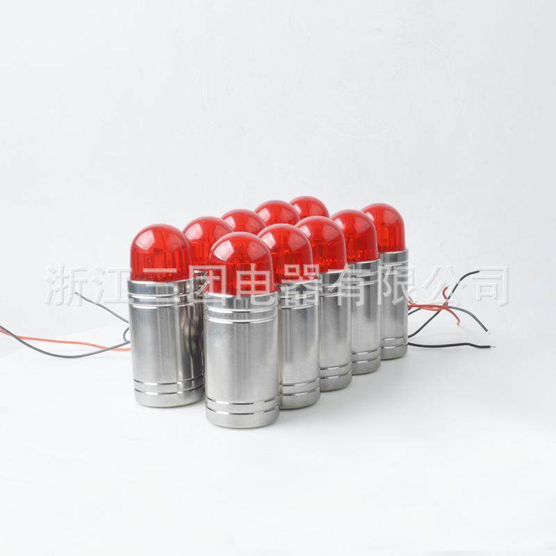 不锈钢防爆声光报警器GBS工业气体探测警报器24V蜂鸣器警示灯G3/4