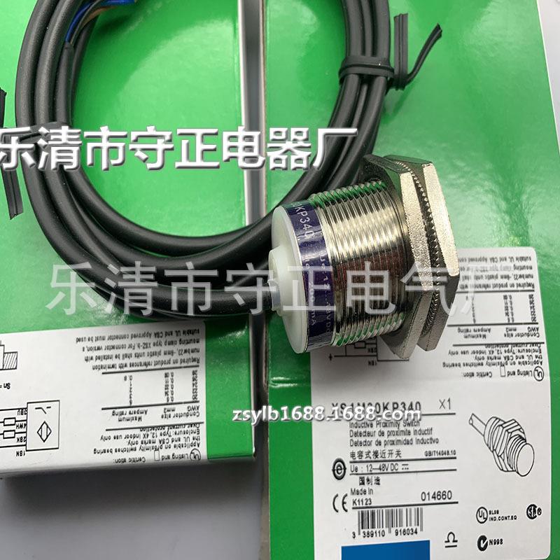 全新 接近开关 XS1M30KP340L1 XS1M30KP340L2 传感器