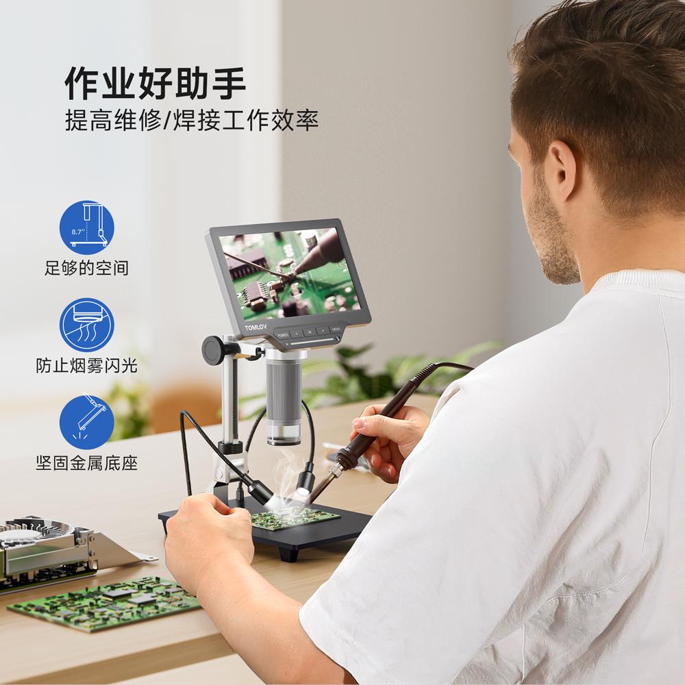 TOMLOV高清电子数码显微镜2000X带屏幕珠宝鉴定专用工业放大镜电