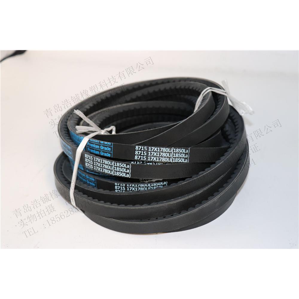 三特汽车三角皮带齿形带17X2120Li 17X2134Li 17X2140Li