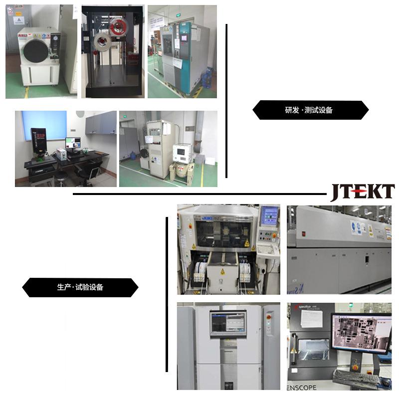 捷太格特电子 JTEKT 工业触摸屏标准版 加强版 YKAN