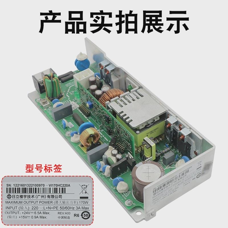 电梯AVR开关电源板VI170HC220A电源盒65000140-V12适用配件