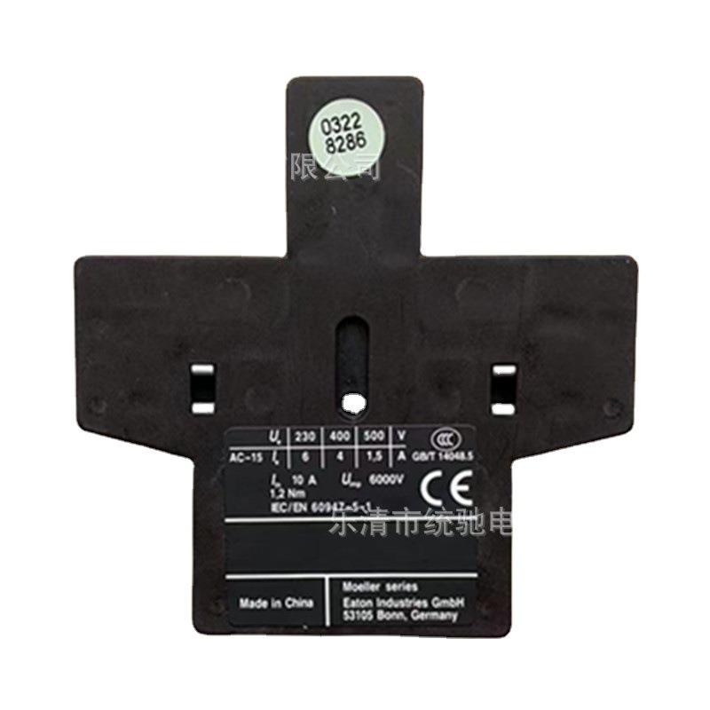 EATON/伊顿穆勒 DILM1000C-XHI11-SI辅助触点模块 侧装XTCEXSBN11