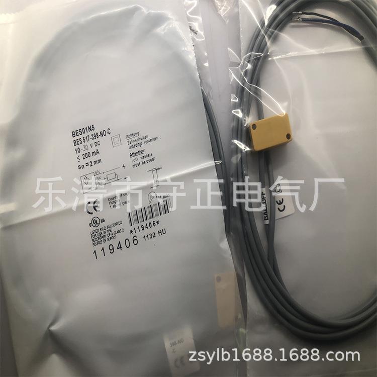 全新接近开关BES 517-223-U3-E传感器 质保一年