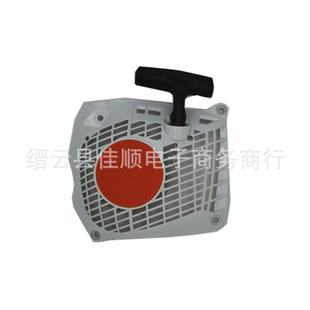 油锯启动拉盘 MS251C MS251C启动拉盘 STIHL斯蒂尔 适用于